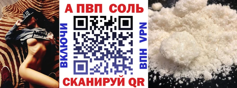 продажа наркотиков  Жердевка  ссылка на мегу маркетплейс  А ПВП Crystall 