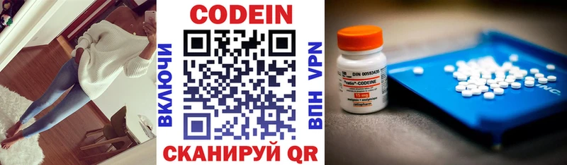 что такое Жердевка Кодеиновый сироп Lean напиток Lean (лин)