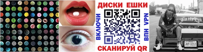 Экстази MDMA  Жердевка 