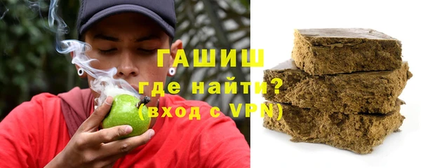 гашик Абаза