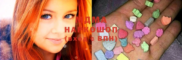 гашик Абаза