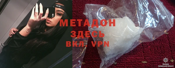 гашик Абаза