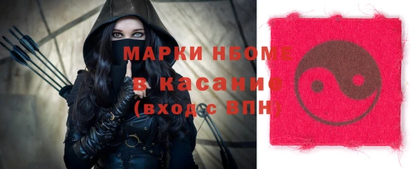 тгк Абинск