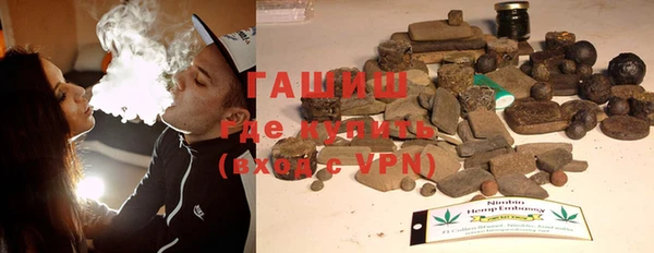 мяу мяу кристалл Абдулино