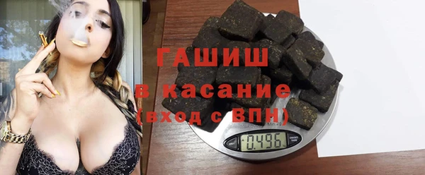 мяу мяу кристалл Абдулино