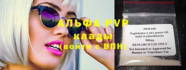 тгк Абинск