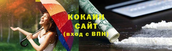 мефедрон мука Алзамай