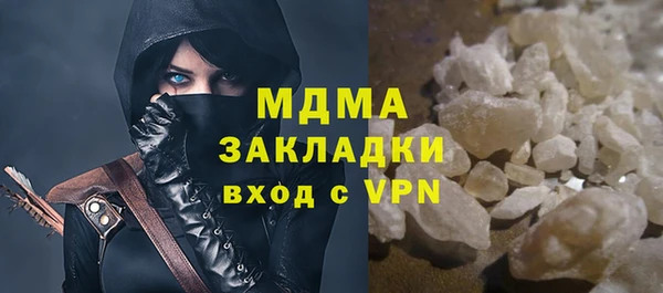 стафф Алексин