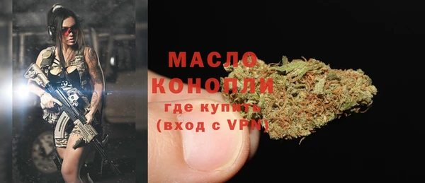 мяу мяу кристалл Абдулино
