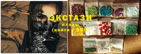 тгк Абинск
