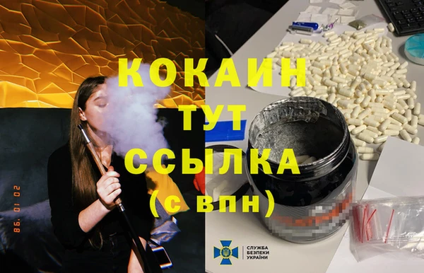 мефедрон мука Алексеевка