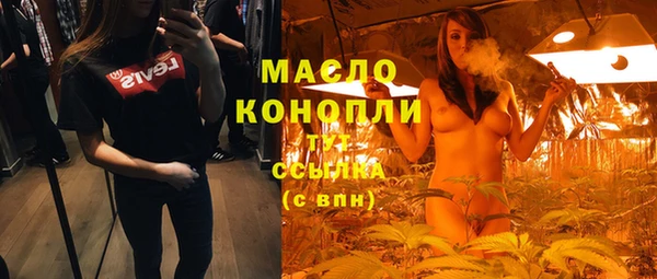 мяу мяу кристалл Абдулино