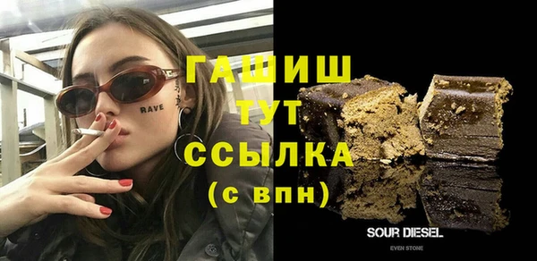 стафф Алексин