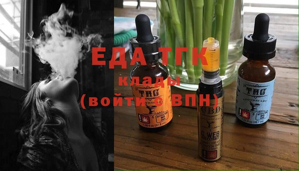 мефедрон мука Алексеевка