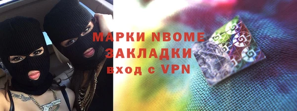 мефедрон мука Алзамай