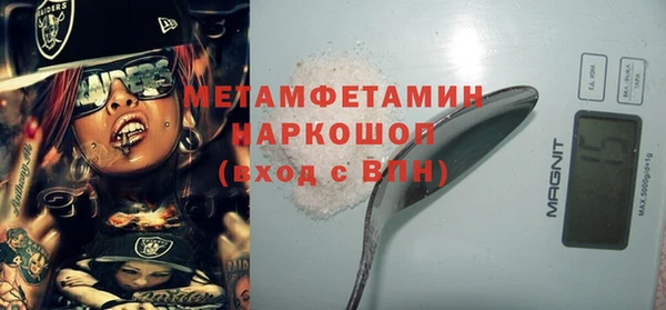 мяу мяу кристалл Абдулино