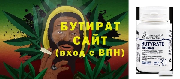 тгк Абинск
