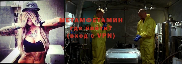 мефедрон мука Алексеевка