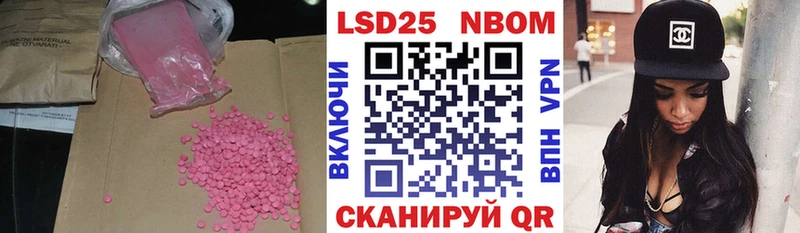 где купить наркоту  MEGA сайт  Лсд 25 экстази ecstasy  Жердевка 