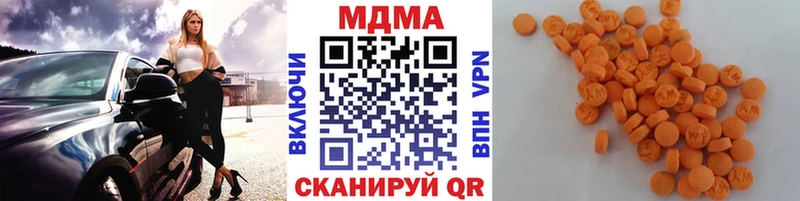 МДМА молли  ОМГ ОМГ онион  Жердевка 