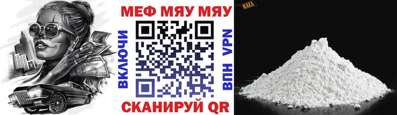 МЯУ-МЯУ мяу мяу  Жердевка 