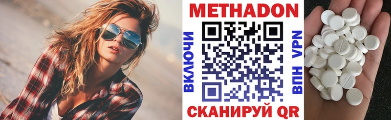 гидра ТОР  даркнет сайт  Жердевка  Метадон кристалл 
