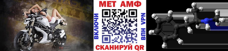 Первитин мет  как найти закладки  Жердевка 