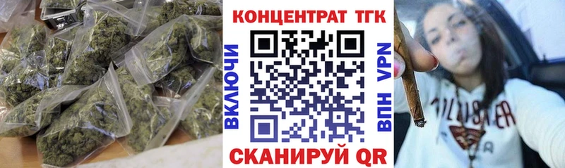 гидра ссылка Жердевка ТГК Wax магазин продажи