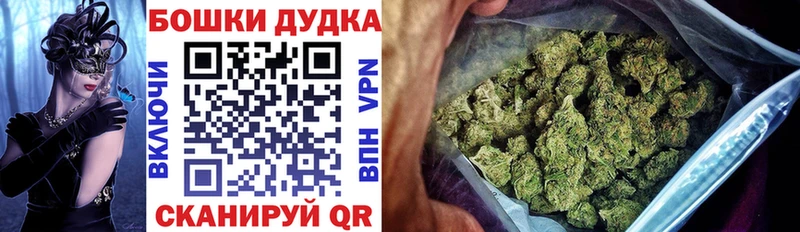 закладка  маркетплейс официальный сайт  Марихуана семена  Жердевка 